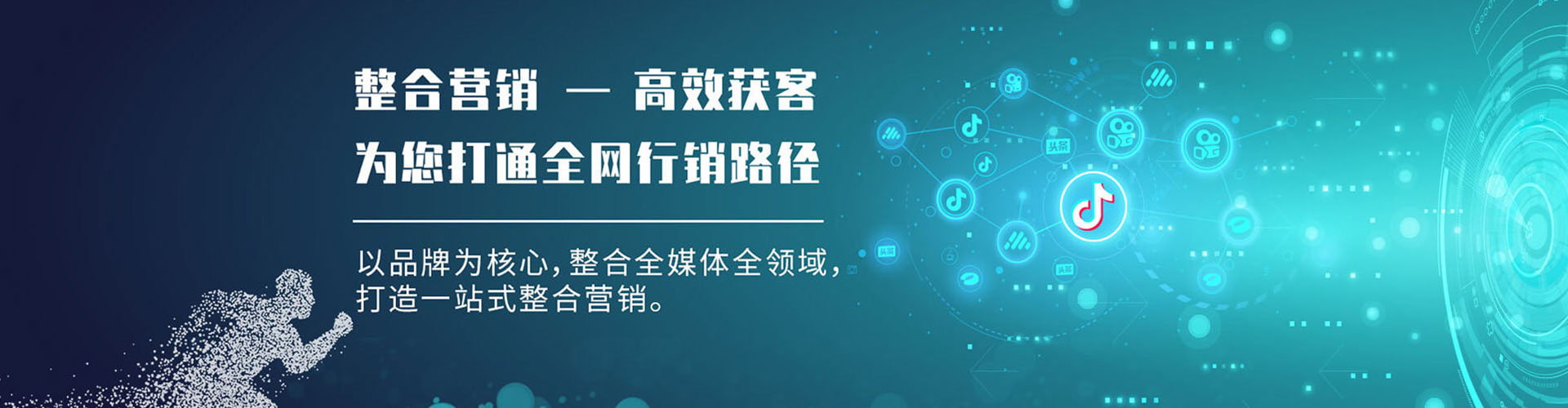 揭阳微博信息流