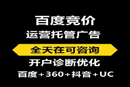 百度网络推广在零售行业的创新营销策略