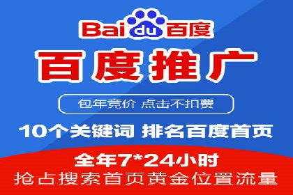 竞价推广代运营案例：ROI最大化策略分享